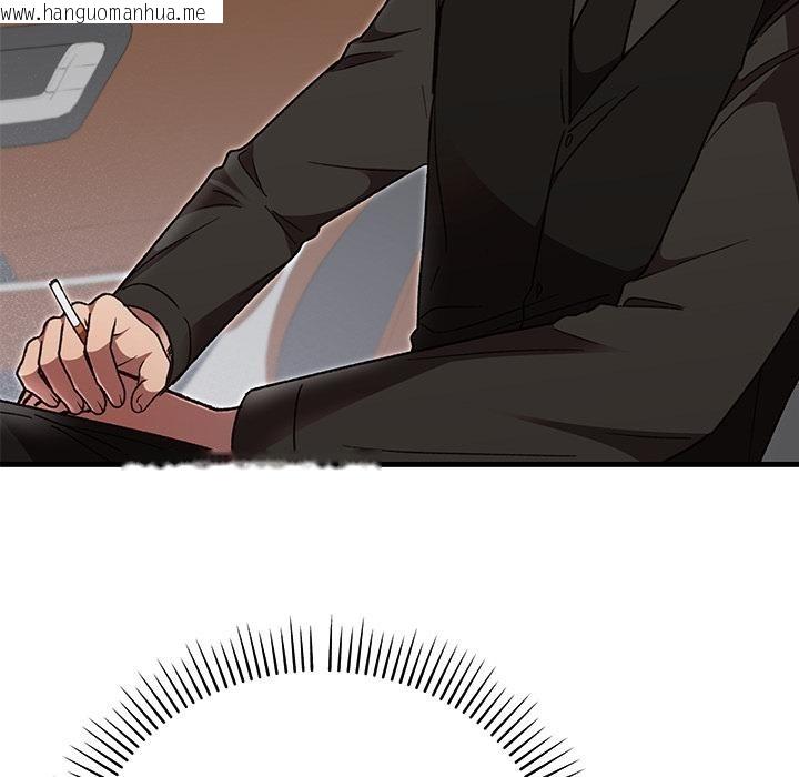 韩国漫画婚姻束缚韩漫_婚姻束缚-第52话在线免费阅读-韩国漫画-第102张图片