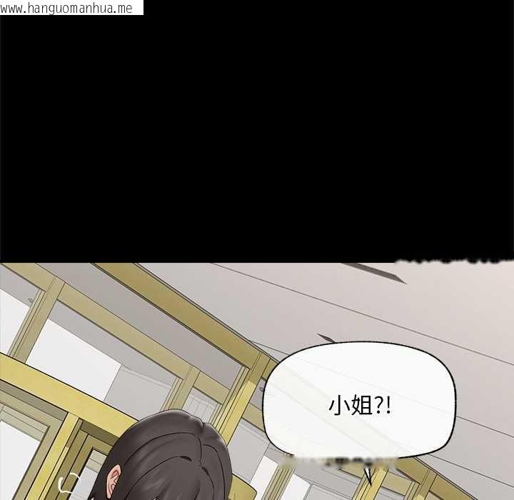 韩国漫画催眠手机韩漫_催眠手机-第39话在线免费阅读-韩国漫画-第92张图片