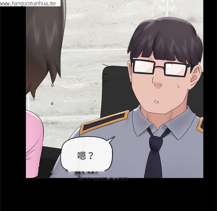 韩国漫画催眠手机韩漫_催眠手机-第39话在线免费阅读-韩国漫画-第91张图片