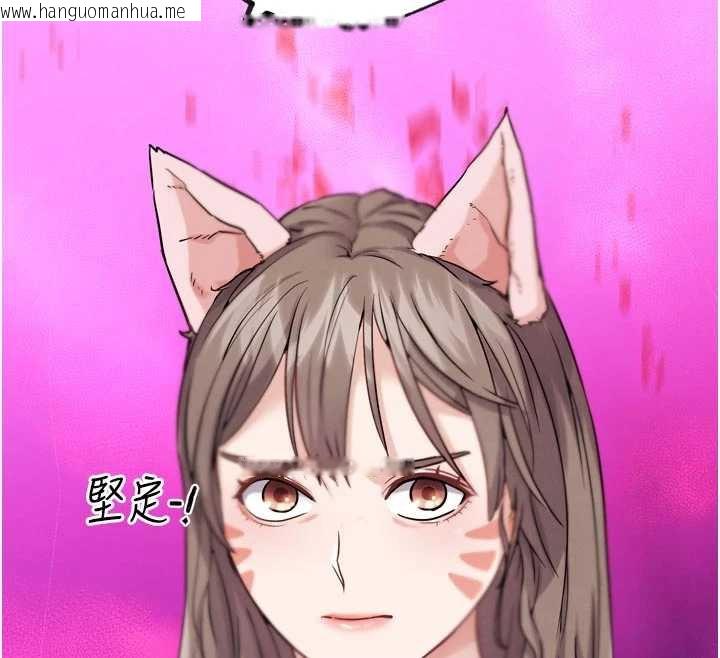 韩国漫画G斗吧!真人肉搏王韩漫_G斗吧!真人肉搏王-第21话-为了升等的性爱在线免费阅读-韩国漫画-第139张图片