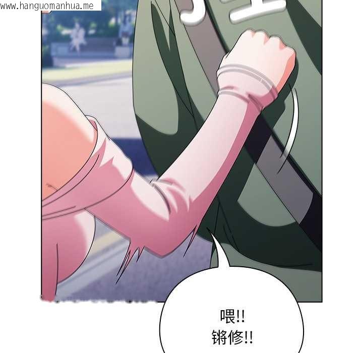 韩国漫画请弄脏我的女朋友韩漫_请弄脏我的女朋友-第24话在线免费阅读-韩国漫画-第60张图片