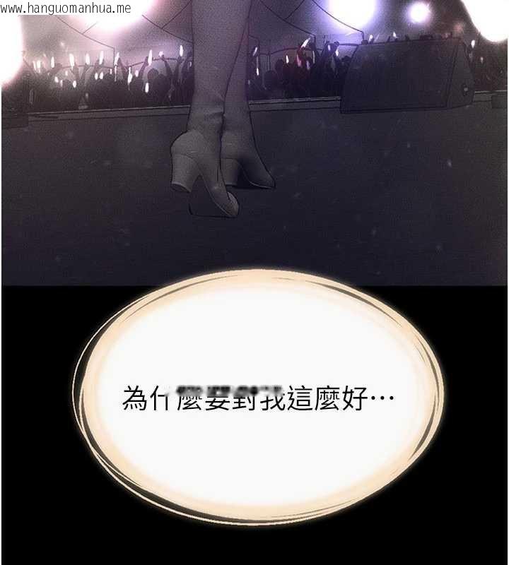 韩国漫画继母与继姐韩漫_继母与继姐-第90话-妹妹真心的请求在线免费阅读-韩国漫画-第78张图片