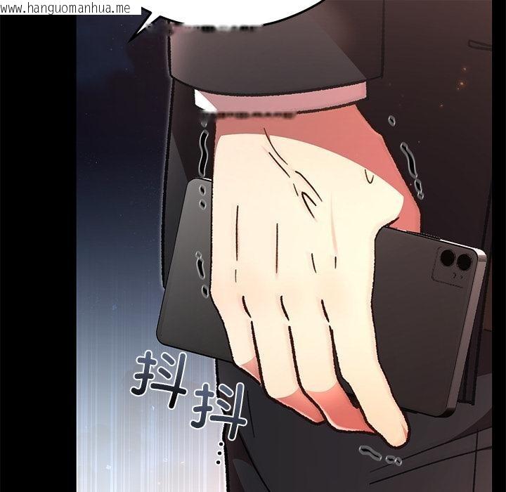 韩国漫画婚姻束缚韩漫_婚姻束缚-第52话在线免费阅读-韩国漫画-第67张图片