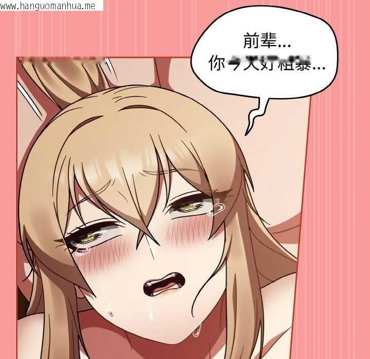 韩国漫画热情拳击馆韩漫_热情拳击馆-第42话在线免费阅读-韩国漫画-第105张图片