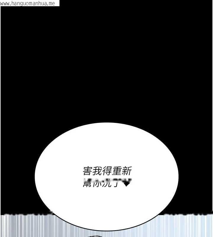 韩国漫画夜间诊疗室韩漫_夜间诊疗室-第125话-和主人一起洗香香在线免费阅读-韩国漫画-第152张图片