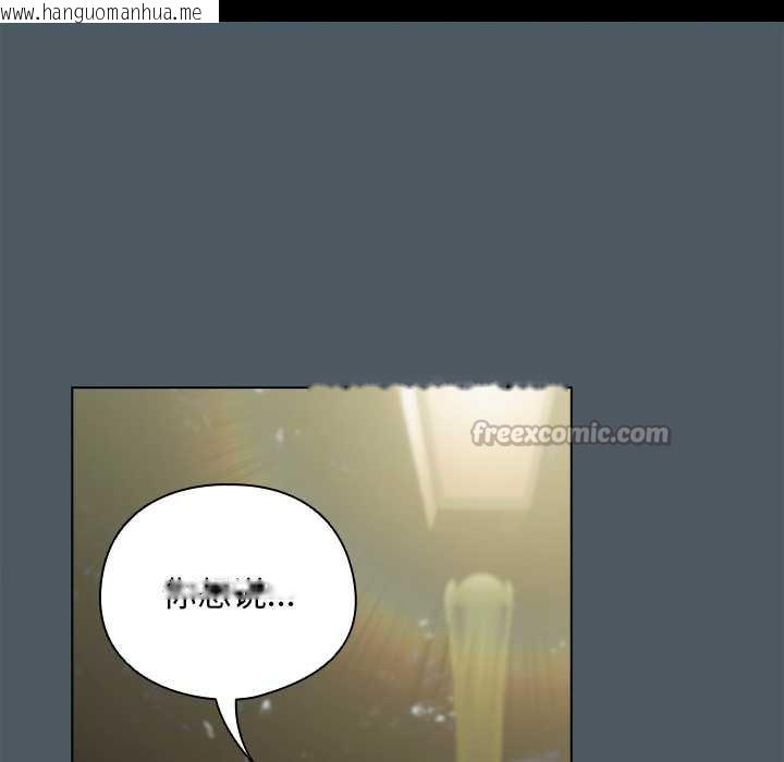 韩国漫画请弄脏我的女朋友韩漫_请弄脏我的女朋友-第24话在线免费阅读-韩国漫画-第154张图片