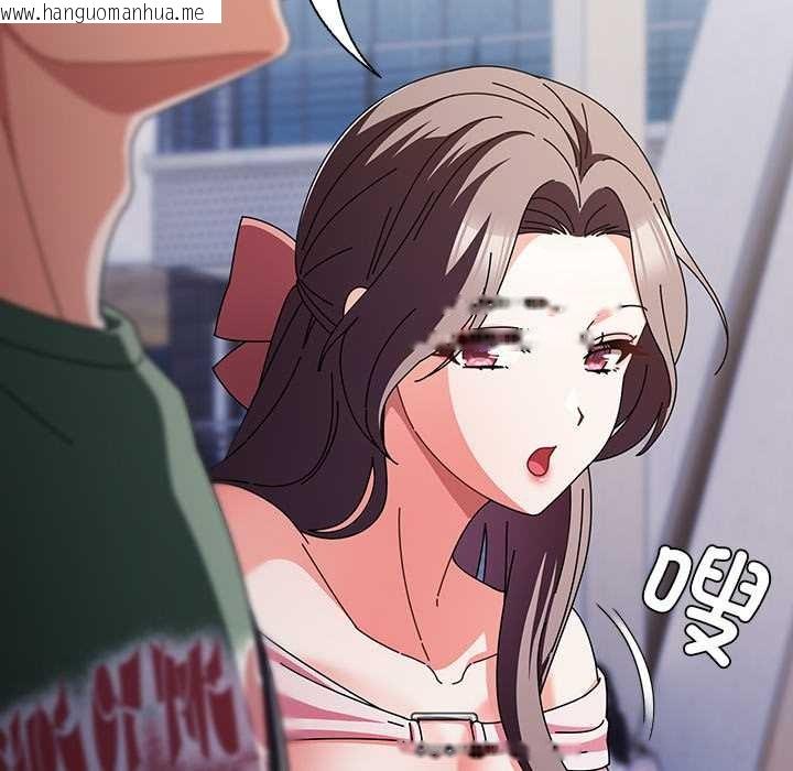 韩国漫画请弄脏我的女朋友韩漫_请弄脏我的女朋友-第24话在线免费阅读-韩国漫画-第62张图片