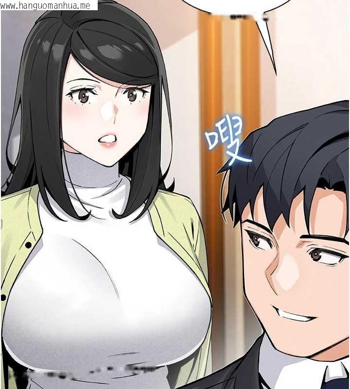 韩国漫画我的掌上明珠韩漫_我的掌上明珠-第28话-彻底晕船的女下属在线免费阅读-韩国漫画-第85张图片