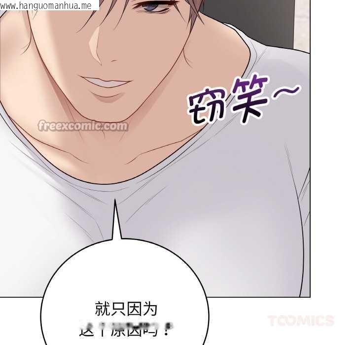 韩国漫画最后的冲刺韩漫_最后的冲刺-第31话在线免费阅读-韩国漫画-第112张图片