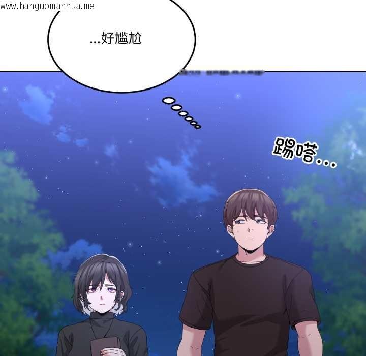 韩国漫画男人止步韩漫_男人止步-第25话在线免费阅读-韩国漫画-第118张图片