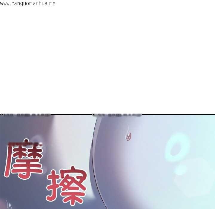 韩国漫画恶女勾勾缠/难缠小恶女韩漫_恶女勾勾缠/难缠小恶女-第273话在线免费阅读-韩国漫画-第75张图片