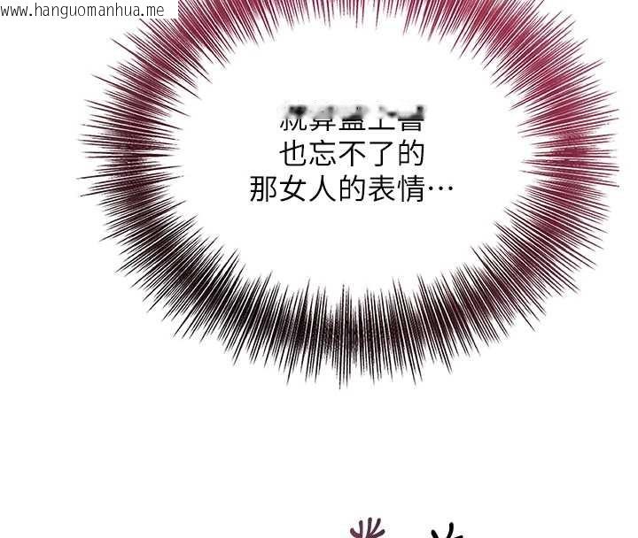 韩国漫画花容湿色:取花点韩漫_花容湿色:取花点-第72话-小姐的第一次在线免费阅读-韩国漫画-第120张图片