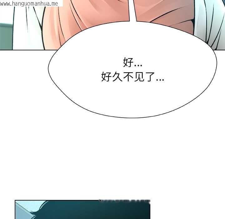 韩国漫画被幸运诅咒的人/幸运的孽缘韩漫_被幸运诅咒的人/幸运的孽缘-第11话在线免费阅读-韩国漫画-第53张图片