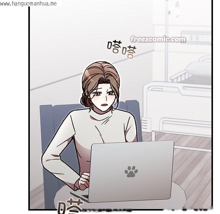 韩国漫画婚姻束缚韩漫_婚姻束缚-第51话在线免费阅读-韩国漫画-第112张图片