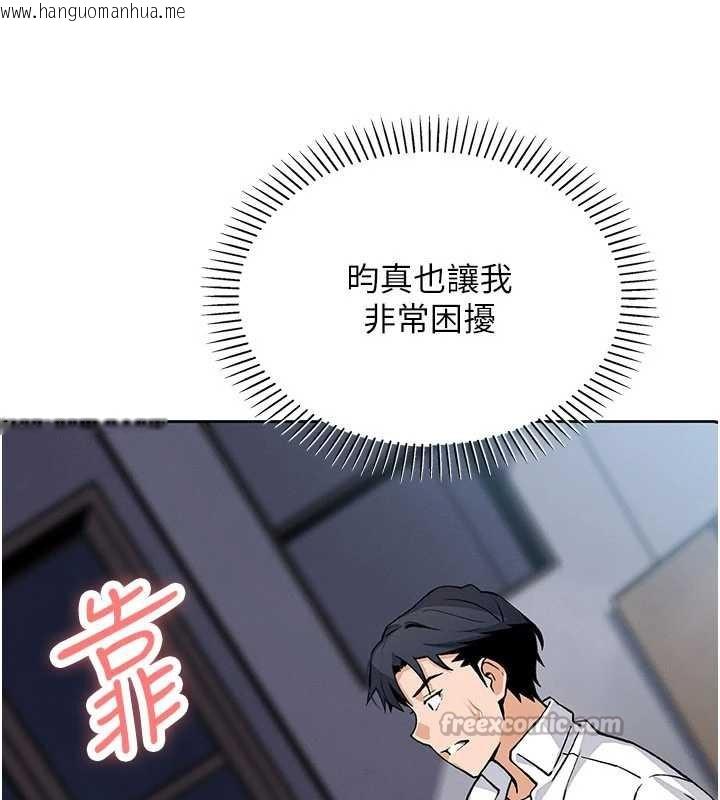 韩国漫画我的掌上明珠韩漫_我的掌上明珠-第28话-彻底晕船的女下属在线免费阅读-韩国漫画-第28张图片