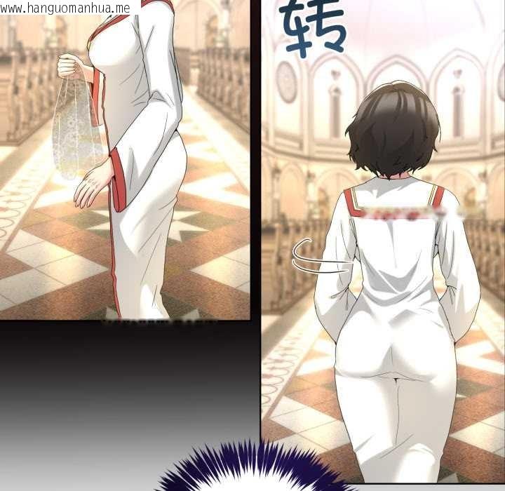 韩国漫画男人止步韩漫_男人止步-第25话在线免费阅读-韩国漫画-第19张图片