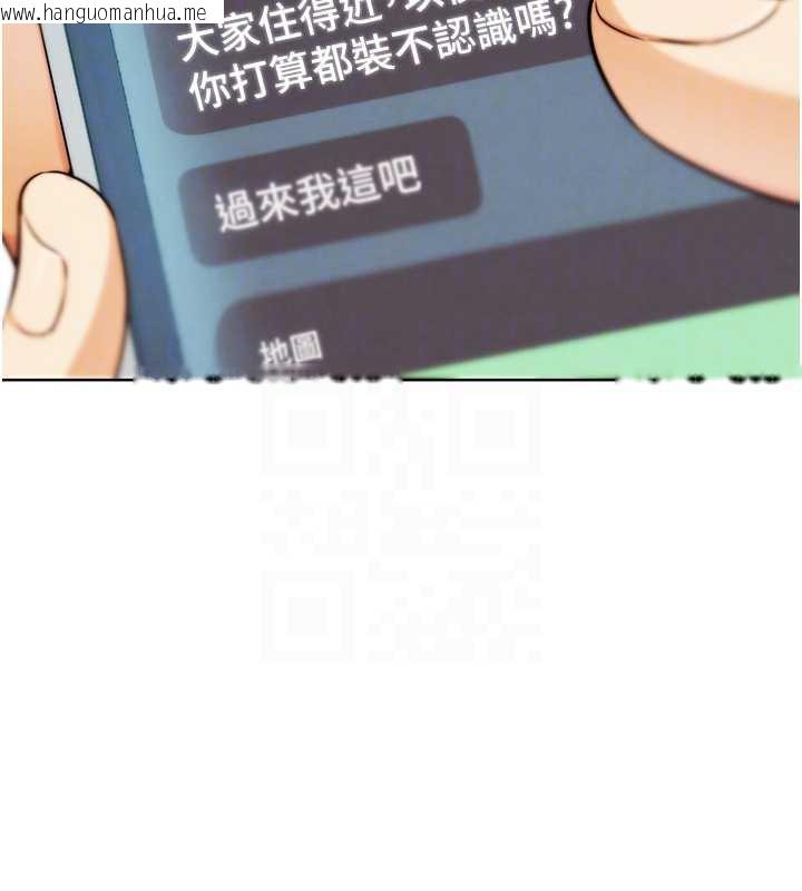 韩国漫画G斗吧!真人肉搏王韩漫_G斗吧!真人肉搏王-第21话-为了升等的性爱在线免费阅读-韩国漫画-第125张图片