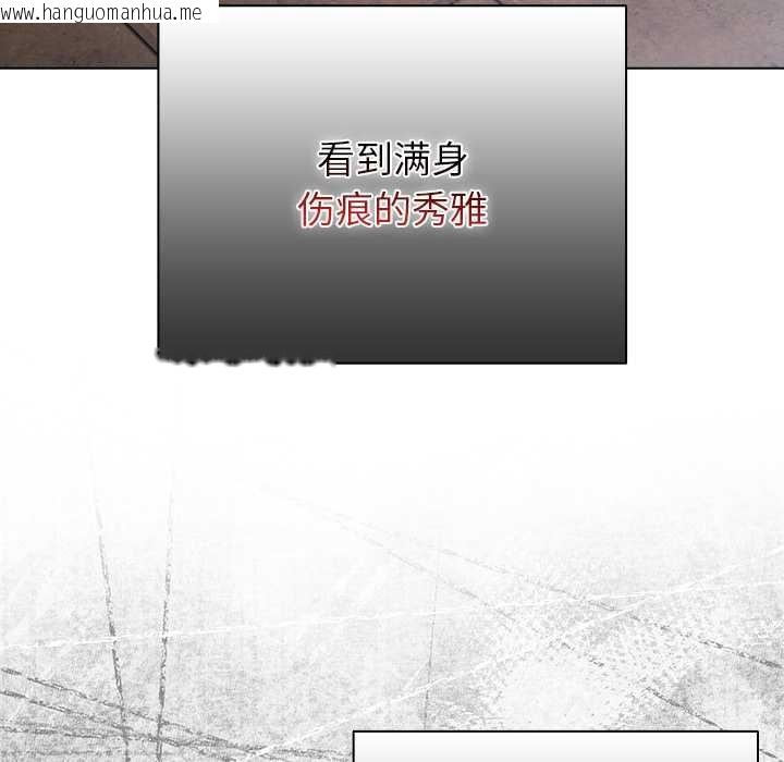 韩国漫画请弄脏我的女朋友韩漫_请弄脏我的女朋友-第24话在线免费阅读-韩国漫画-第32张图片