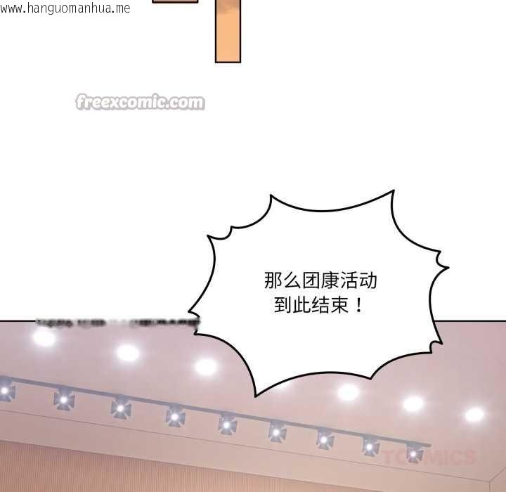 韩国漫画男人止步韩漫_男人止步-第25话在线免费阅读-韩国漫画-第84张图片