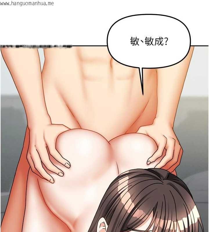 韩国漫画我家的女房客韩漫_我家的女房客-第32话-我就是个变态…!在线免费阅读-韩国漫画-第69张图片