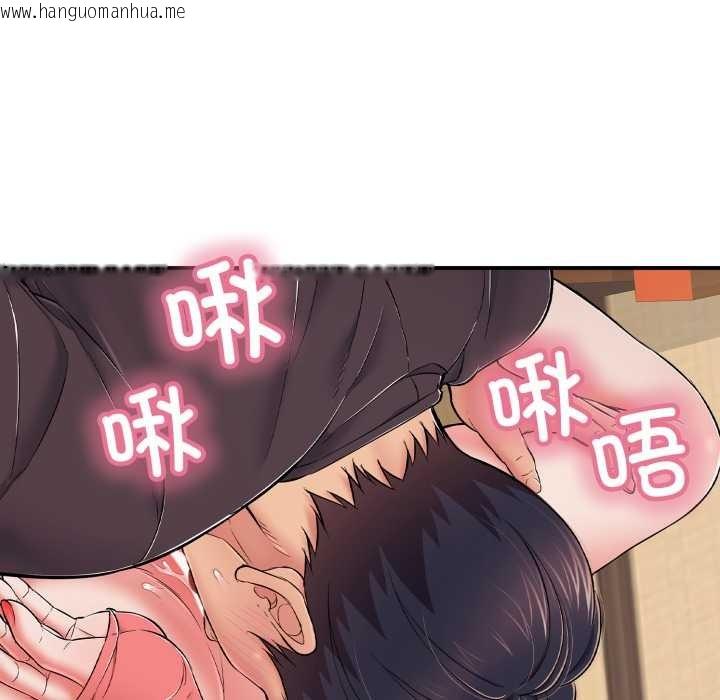 韩国漫画再爱我一次韩漫_再爱我一次-第38话在线免费阅读-韩国漫画-第61张图片