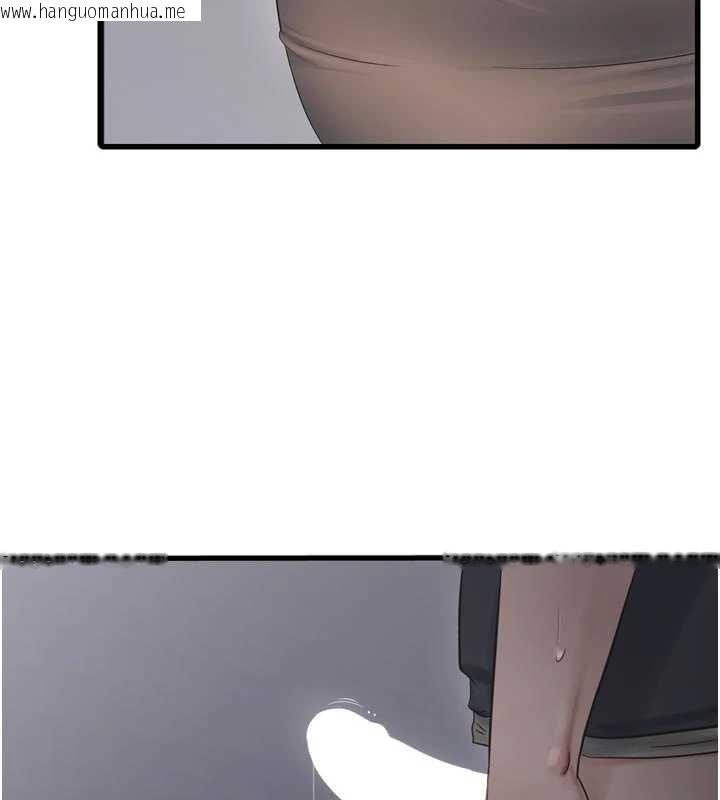 韩国漫画水电工日志韩漫_水电工日志-第106话-妳体内的触感好销魂在线免费阅读-韩国漫画-第94张图片