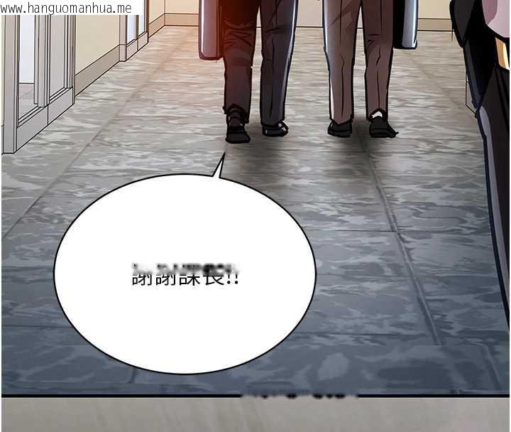 韩国漫画衣锦还乡韩漫_衣锦还乡-第15话-居高位者的下流性爱在线免费阅读-韩国漫画-第137张图片