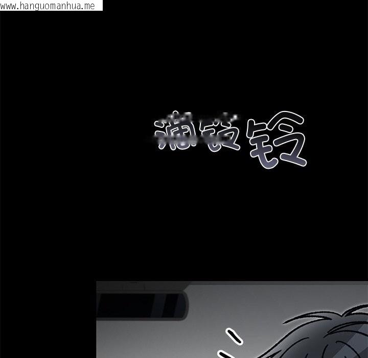 韩国漫画婚姻束缚韩漫_婚姻束缚-第51话在线免费阅读-韩国漫画-第176张图片