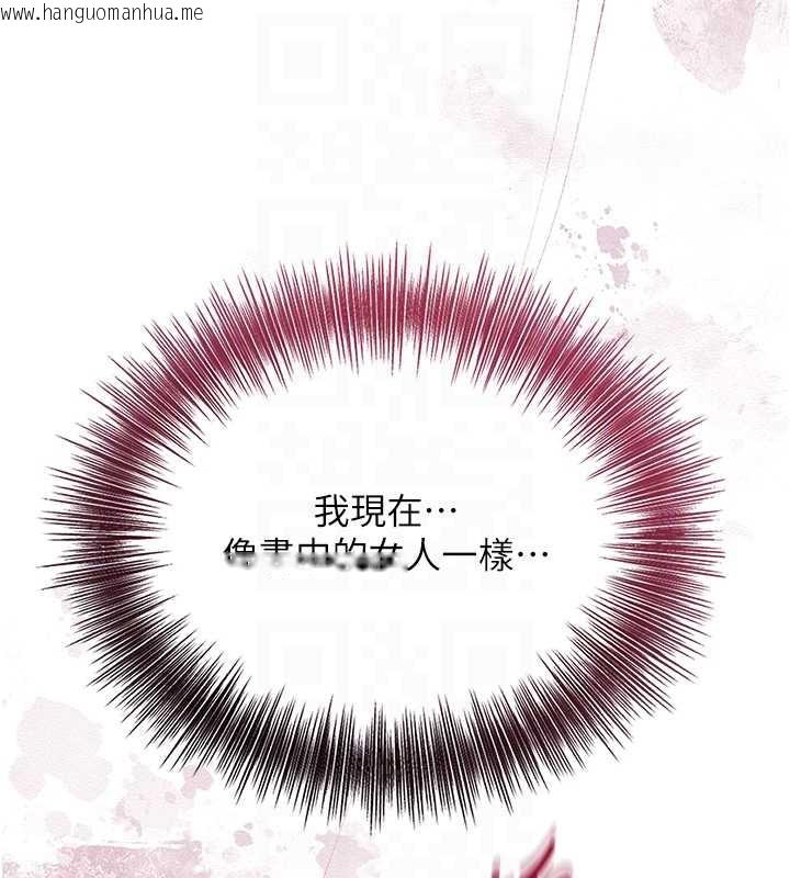 韩国漫画花容湿色:取花点韩漫_花容湿色:取花点-第72话-小姐的第一次在线免费阅读-韩国漫画-第92张图片