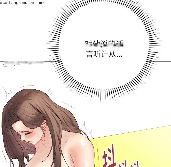 韩国漫画最后的冲刺韩漫_最后的冲刺-第31话在线免费阅读-韩国漫画-第93张图片