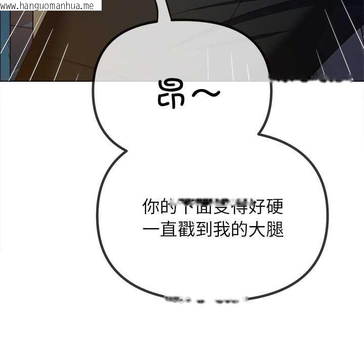 韩国漫画恶女勾勾缠/难缠小恶女韩漫_恶女勾勾缠/难缠小恶女-第273话在线免费阅读-韩国漫画-第64张图片