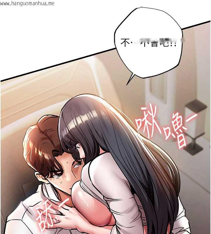 韩国漫画衣锦还乡韩漫_衣锦还乡-第15话-居高位者的下流性爱在线免费阅读-韩国漫画-第55张图片