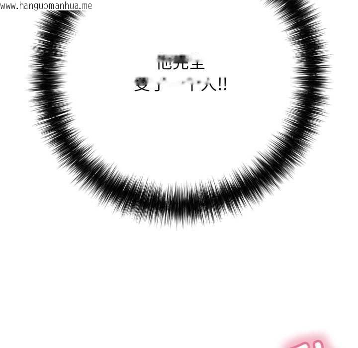 韩国漫画再爱我一次韩漫_再爱我一次-第38话在线免费阅读-韩国漫画-第119张图片