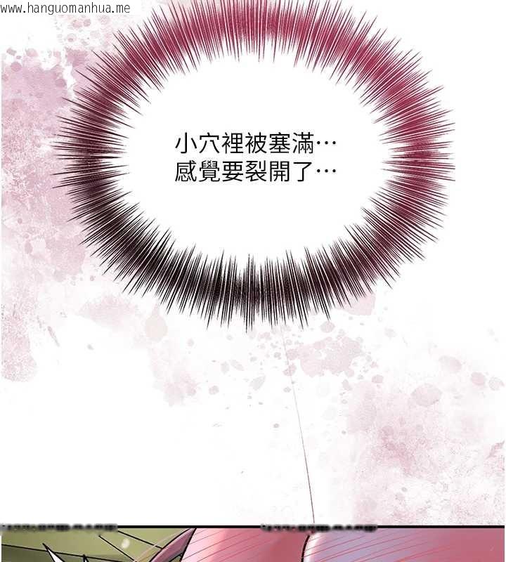 韩国漫画花容湿色:取花点韩漫_花容湿色:取花点-第72话-小姐的第一次在线免费阅读-韩国漫画-第90张图片