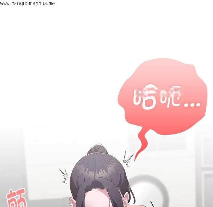 韩国漫画大企业里的小秘密/在大企业当废柴韩漫_大企业里的小秘密/在大企业当废柴-第56话在线免费阅读-韩国漫画-第113张图片