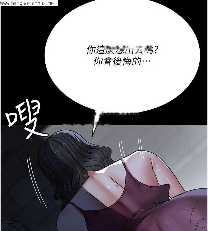 韩国漫画夜间诊疗室韩漫_夜间诊疗室-第125话-和主人一起洗香香在线免费阅读-韩国漫画-第65张图片