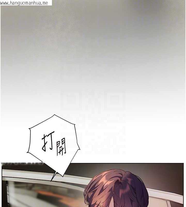 韩国漫画老师的亲密指导韩漫_老师的亲密指导-第68话-辣妹教师的隐密集会在线免费阅读-韩国漫画-第83张图片