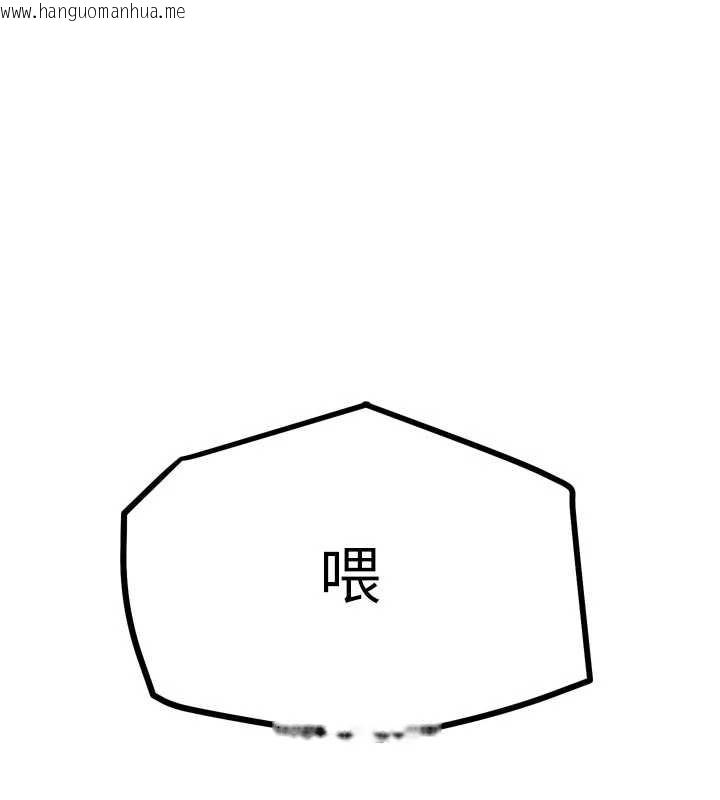 韩国漫画G斗吧!真人肉搏王韩漫_G斗吧!真人肉搏王-第21话-为了升等的性爱在线免费阅读-韩国漫画-第1张图片