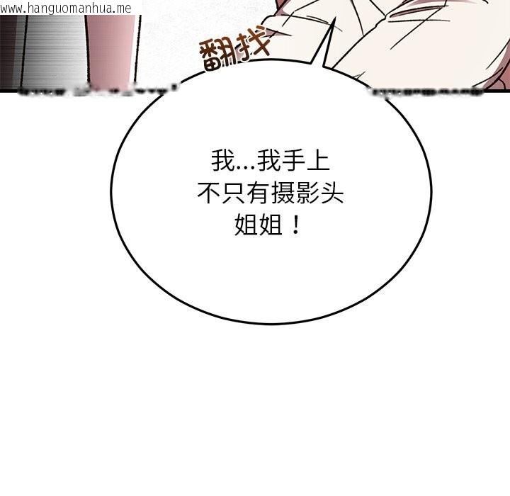 韩国漫画婚姻束缚韩漫_婚姻束缚-第51话在线免费阅读-韩国漫画-第96张图片