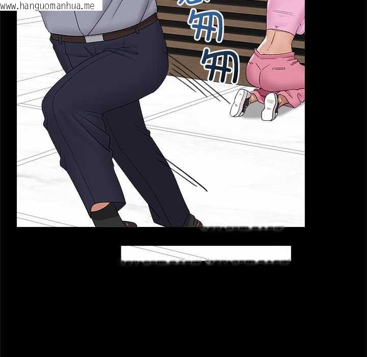 韩国漫画催眠手机韩漫_催眠手机-第39话在线免费阅读-韩国漫画-第113张图片