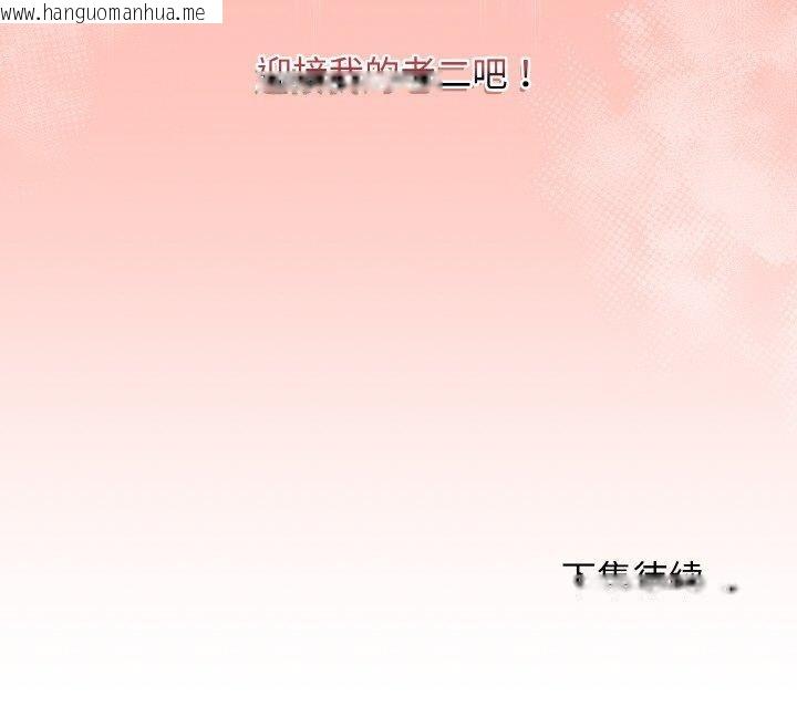 韩国漫画最后的冲刺韩漫_最后的冲刺-第31话在线免费阅读-韩国漫画-第202张图片