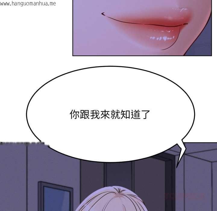 韩国漫画屋檐下的光/当我们住在一起韩漫_屋檐下的光/当我们住在一起-第94话在线免费阅读-韩国漫画-第141张图片