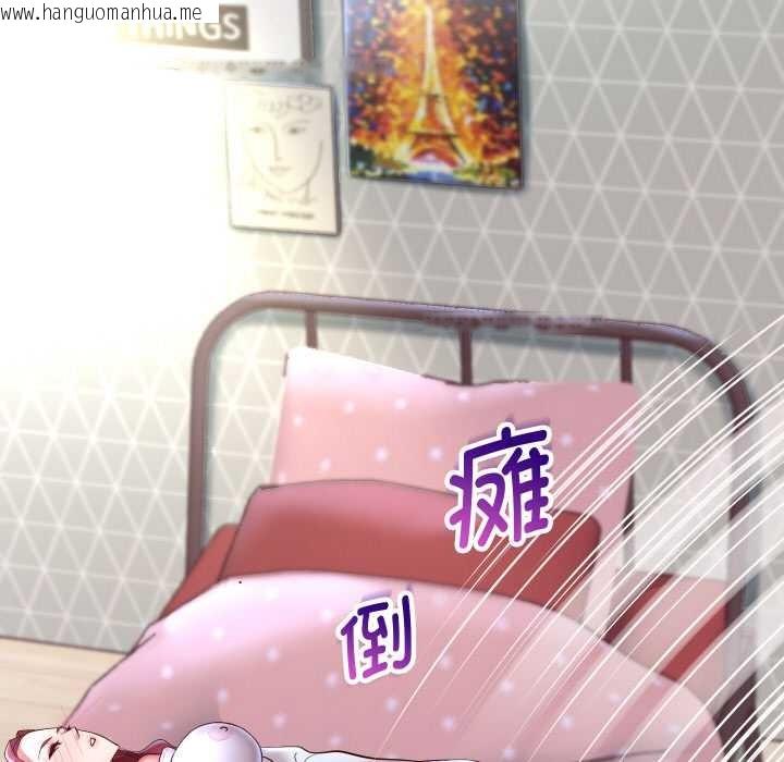 韩国漫画重生之长枪无敌韩漫_重生之长枪无敌-第75话在线免费阅读-韩国漫画-第18张图片