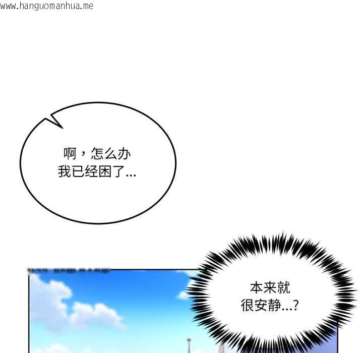 韩国漫画男人止步韩漫_男人止步-第25话在线免费阅读-韩国漫画-第74张图片