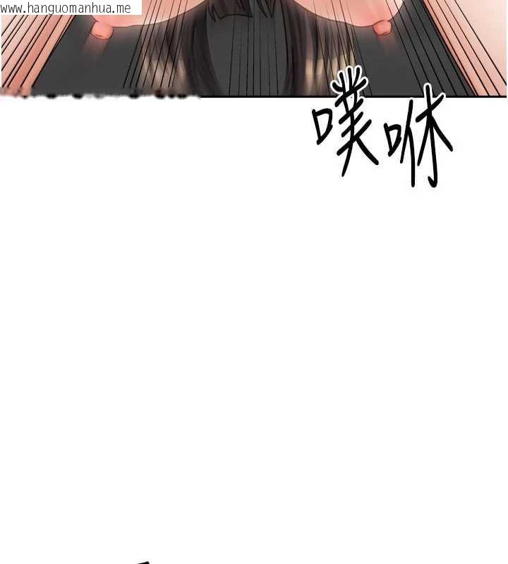 韩国漫画我家的女房客韩漫_我家的女房客-第32话-我就是个变态…!在线免费阅读-韩国漫画-第105张图片