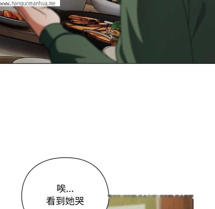 韩国漫画请弄脏我的女朋友韩漫_请弄脏我的女朋友-第24话在线免费阅读-韩国漫画-第117张图片