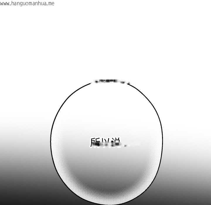 韩国漫画重生之长枪无敌韩漫_重生之长枪无敌-第75话在线免费阅读-韩国漫画-第63张图片