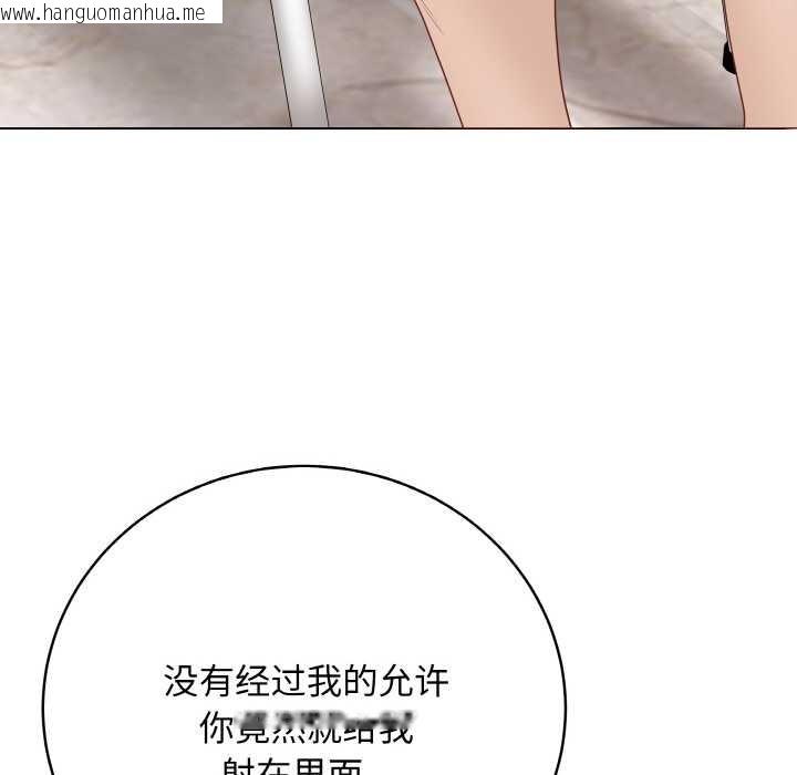 韩国漫画最后的冲刺韩漫_最后的冲刺-第31话在线免费阅读-韩国漫画-第107张图片