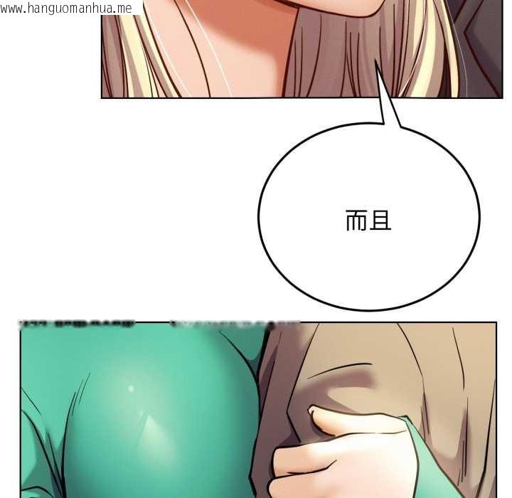 韩国漫画屋檐下的光/当我们住在一起韩漫_屋檐下的光/当我们住在一起-第94话在线免费阅读-韩国漫画-第5张图片