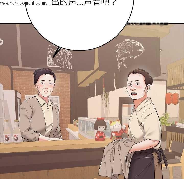 韩国漫画再爱我一次韩漫_再爱我一次-第38话在线免费阅读-韩国漫画-第159张图片